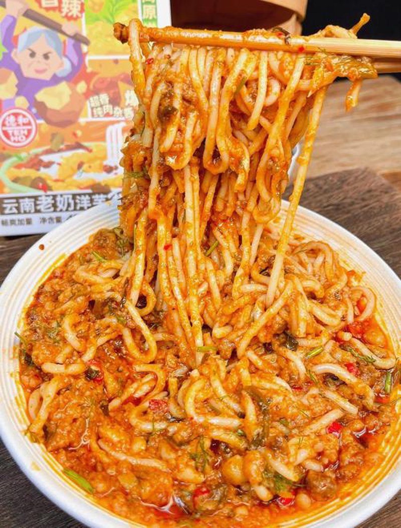 干米线批发
