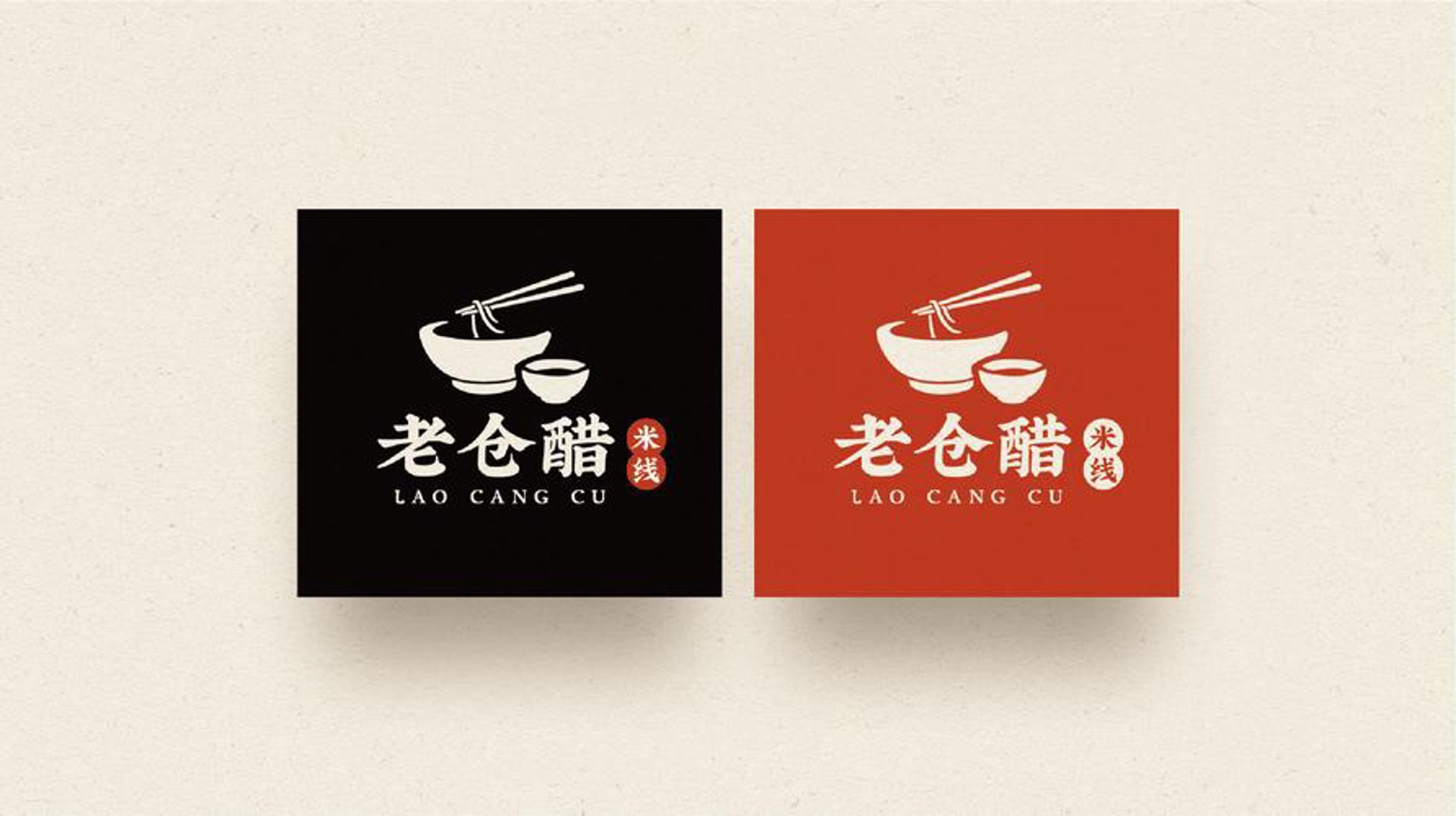 老奶米线食品